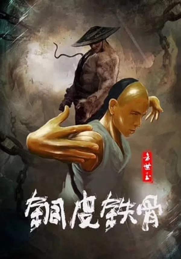 Xem Phim Phương Thế Ngọc Mình Đồng Da Sắt Vietsub HD Online