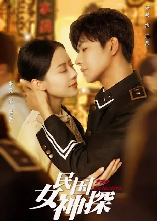Xem Phim Pro Detective Vietsub HD Online