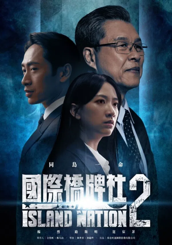 Xem Phim Quốc Đảo (Phần 2) Vietsub HD Online