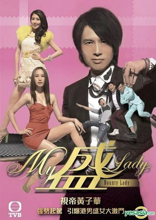 Xem Phim Quý Cô Lỡ Thì Vietsub HD Online