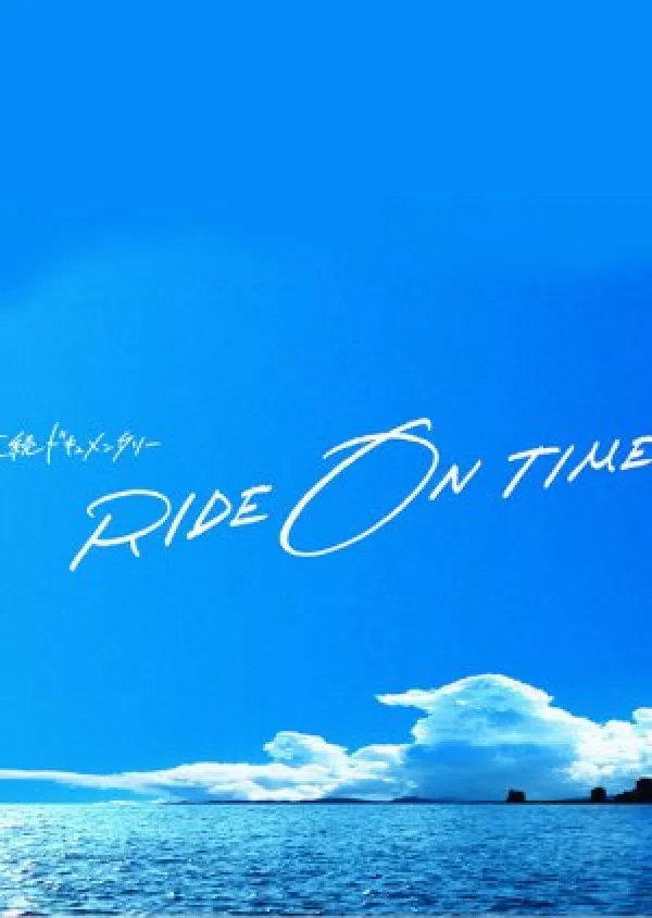 Xem Phim RIDE ON TIME (Phần 4) Vietsub HD Online