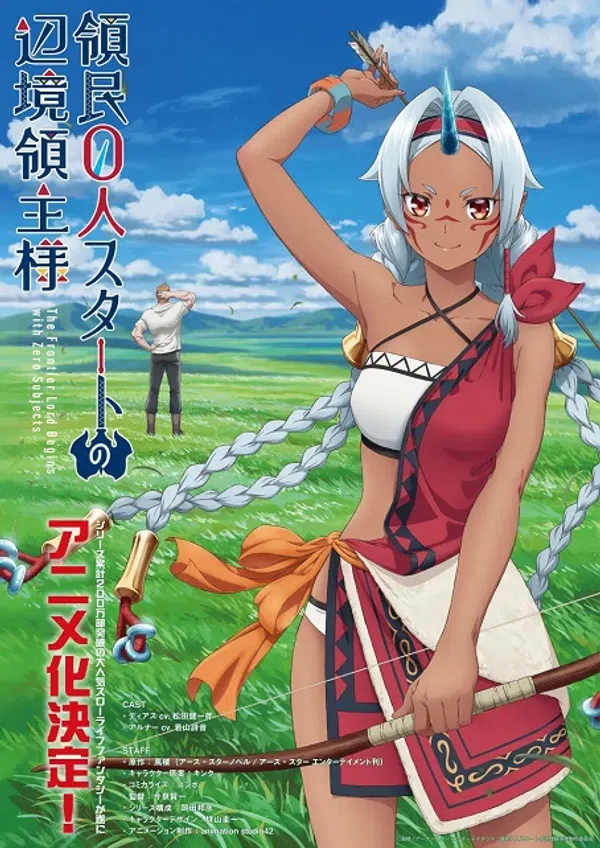 Poster phim Ryoumin 0-nin Start no Henkyou Ryoushu-sama trên SubNhanh
