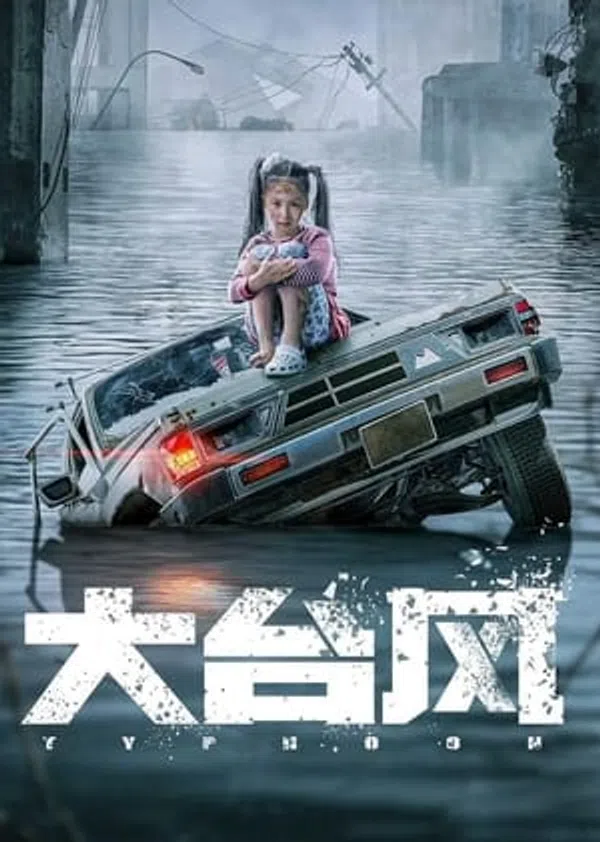 Xem Phim Siêu Bão Vietsub HD Online
