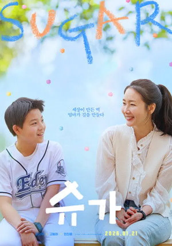 Xem Phim Siêu Nhân Mẹ Vietsub HD Online