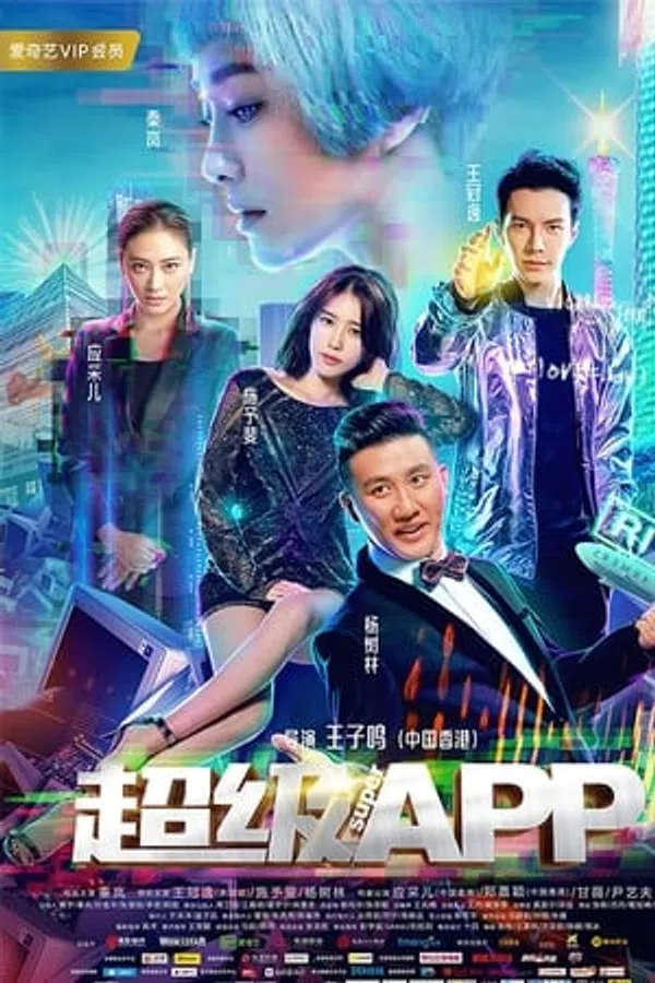 Xem Phim Siêu Ứng Dụng Vietsub HD Online