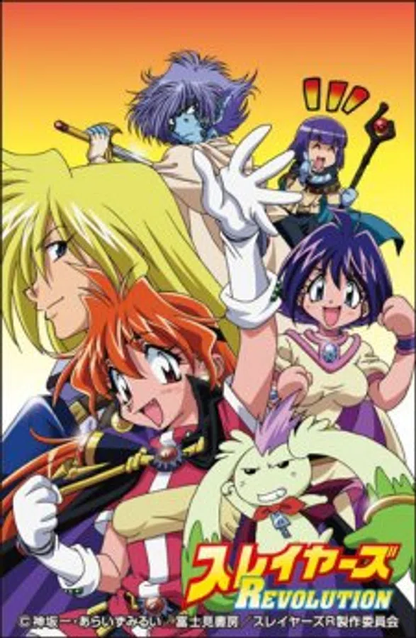 Poster phim Slayers Revolution trên SubNhanh