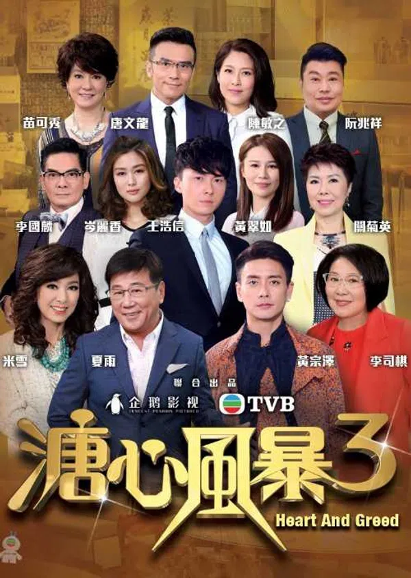 Xem Phim Sóng Gió Gia Tộc (Phần 3) Vietsub HD Online