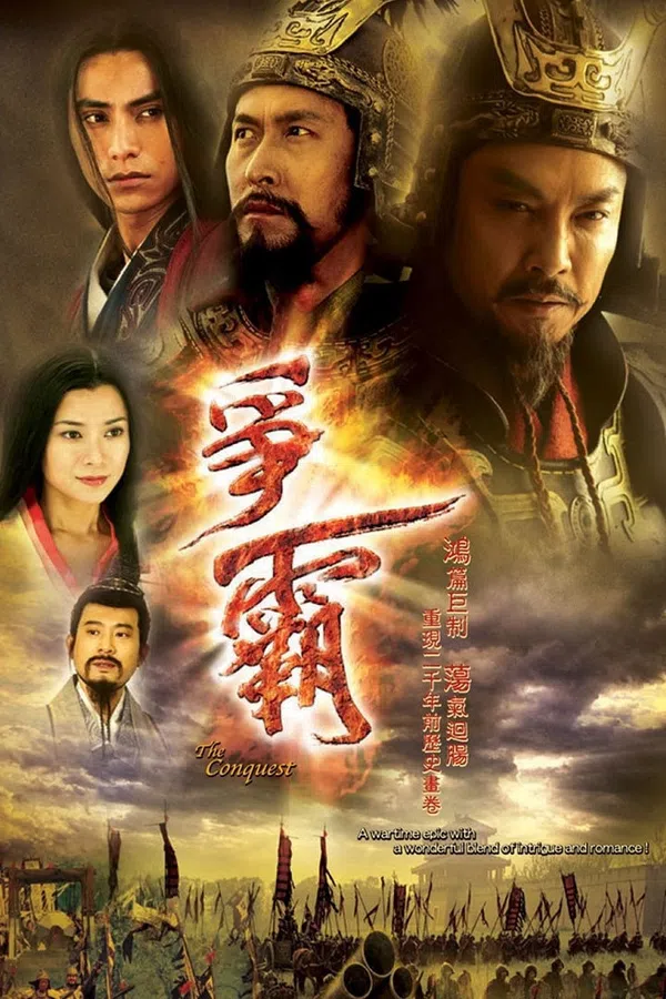 Xem Phim Song Hùng Tranh Bá Vietsub HD Online