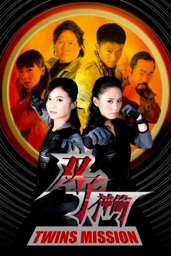 Xem Phim Song Tử Môn Vietsub HD Online