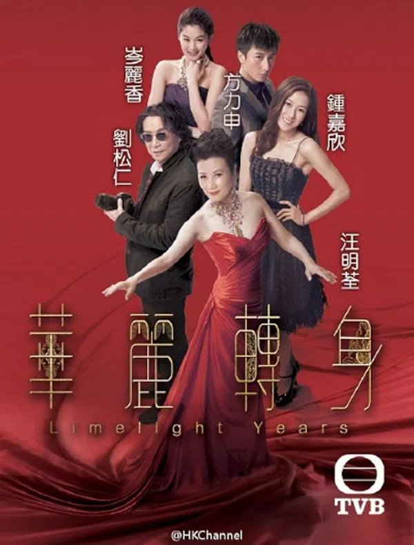 Xem Phim Sự Chuyển Mình Hoa Lệ Vietsub HD Online
