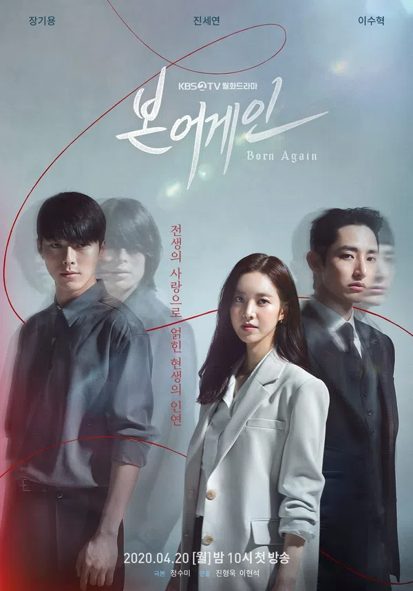 Xem Phim Tái Sinh (2020) Vietsub HD Online