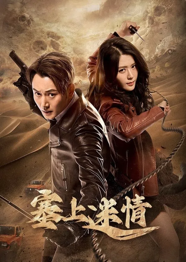 Xem Phim Tái Thượng Mê Tình Vietsub HD Online