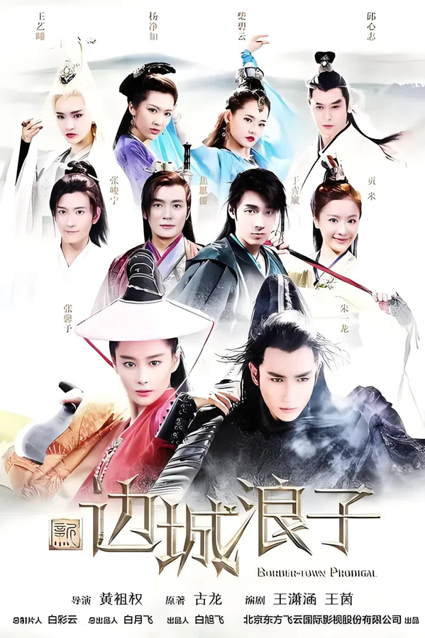 Xem Phim Tân Biên Thành Lãng Tử Vietsub HD Online