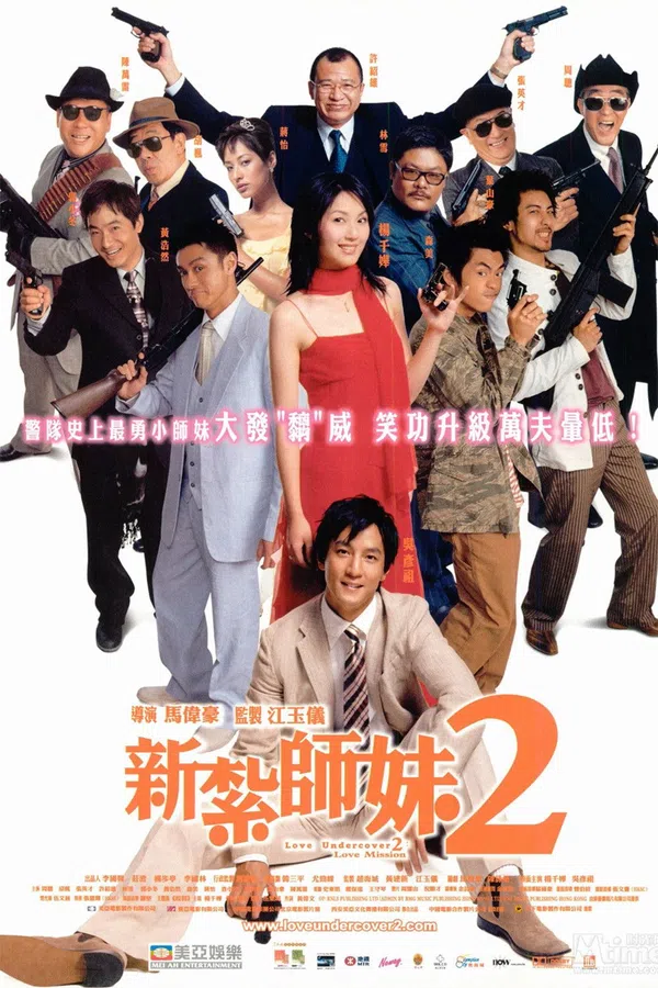 Xem Phim Tân Trát Sư Muội 2 Vietsub HD Online