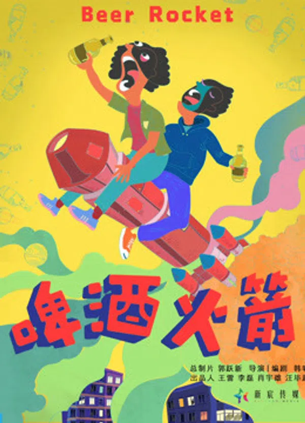 Xem Phim Tên lửa bia Vietsub HD Online