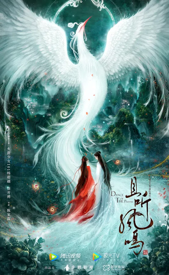 Xem Phim Thả Thính Phượng Minh Vietsub HD Online