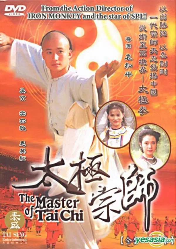 Xem Phim Thái Cực Tôn Sư 1997 Vietsub HD Online