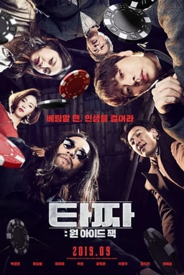 Xem Phim Thần Bài: Jack Một Mắt Vietsub HD Online