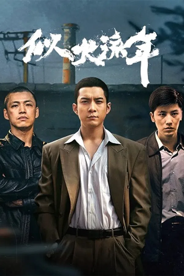 Xem Phim Tháng Năm Rực Rỡ Vietsub HD Online