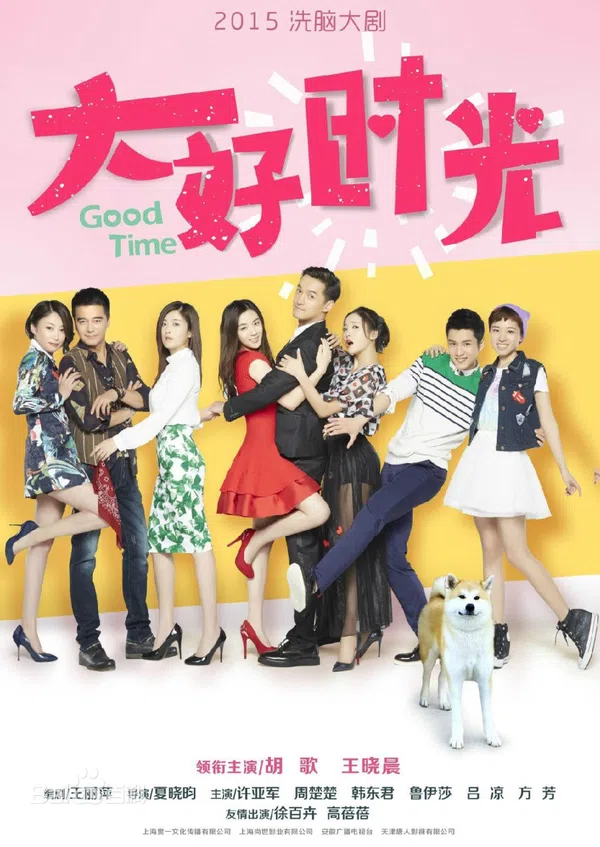 Xem Phim Tháng Ngày Tươi Đẹp Vietsub HD Online