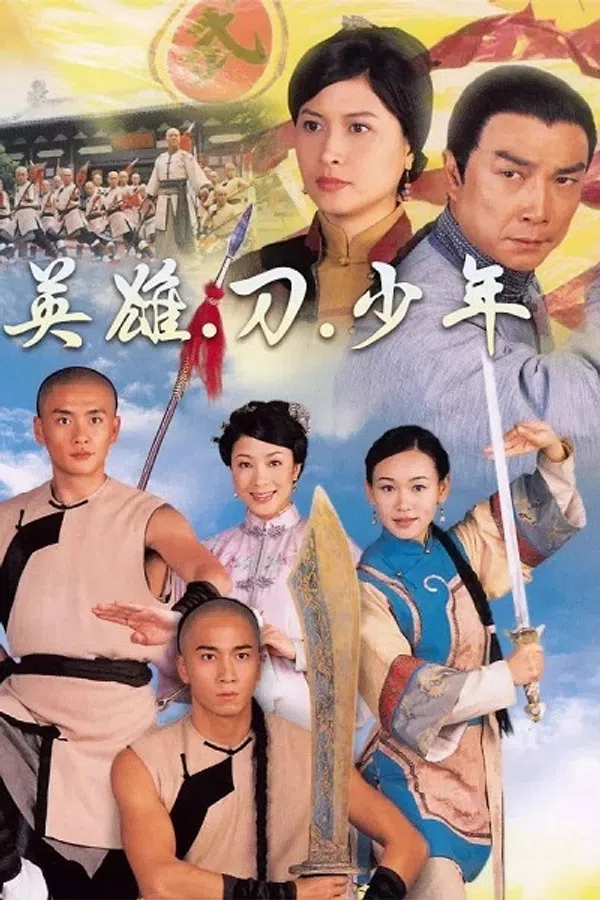 Xem Phim Thanh Đao Công Lý Vietsub HD Online