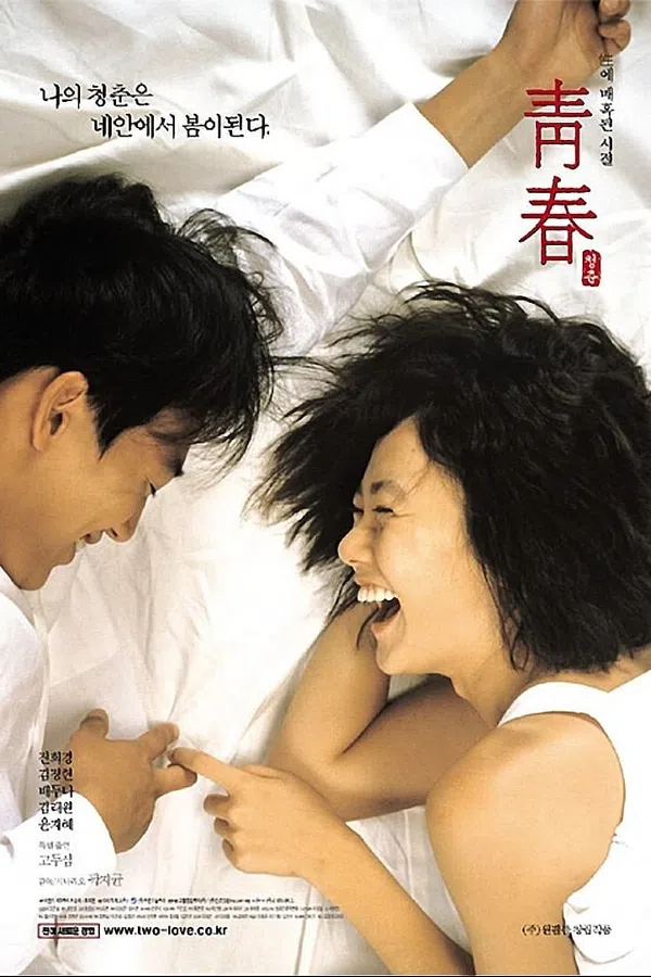 Xem Phim Thanh Xuân Vietsub HD Online