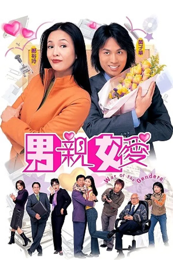 Xem Phim Thất Vọng (Tình Vắng) Vietsub HD Online