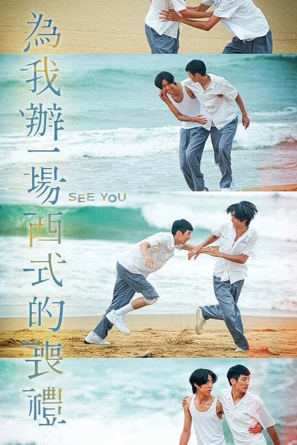 Xem Phim Thấy bạn Vietsub HD Online