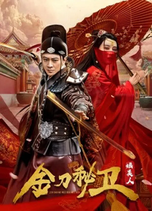 Xem Phim The Emperor's Secret Army Vietsub HD Online