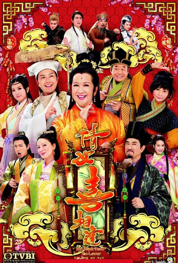 Xem Phim Thiện Nữ Lạc Hồn Vietsub HD Online