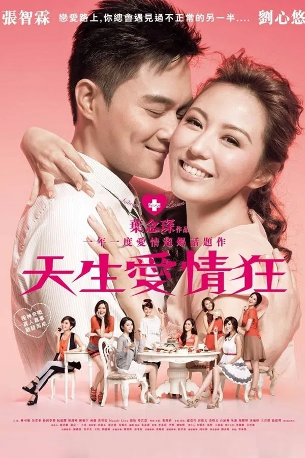 Xem Phim Thiên Sinh Ái Tình Vietsub HD Online