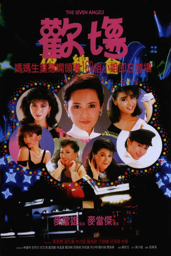 Xem Phim Thiên Thần Báo Thù Vietsub HD Online