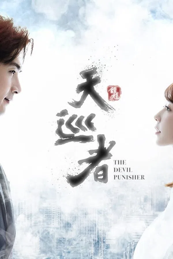 Xem Phim Thiên Tuần Giả Vietsub HD Online
