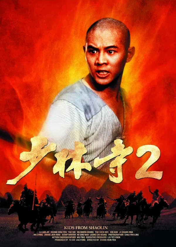 Xem Phim Thiếu Lâm Tự 2: Thiếu Lâm Tiểu Tử Vietsub HD Online
