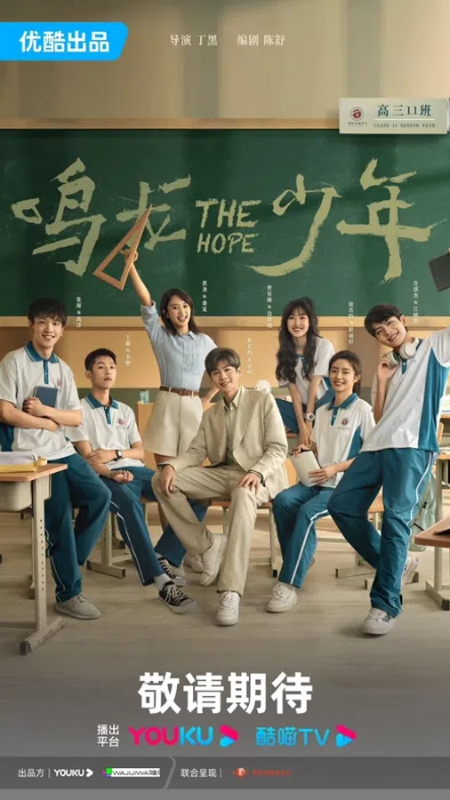 Xem Phim Thiếu Niên Minh Long Vietsub HD Online