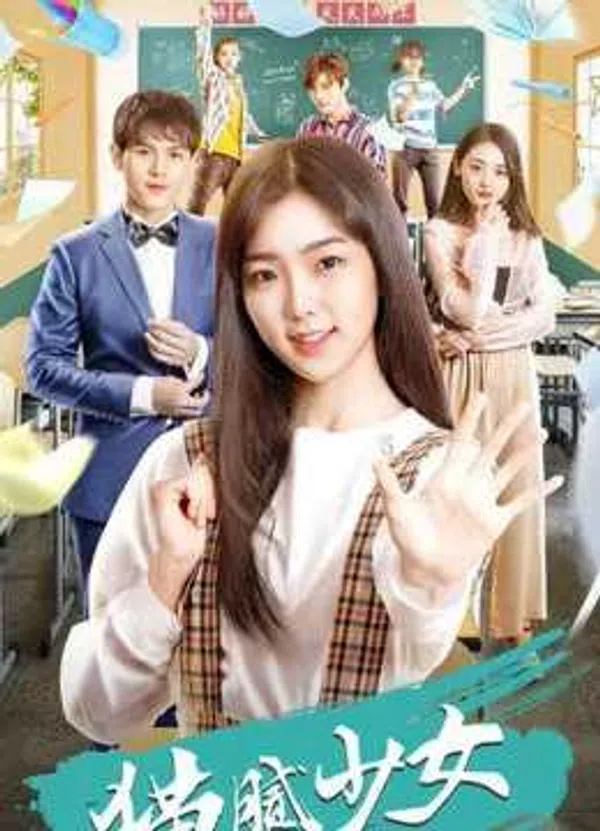 Xem Phim Thiếu Nữ Mờ Ám Vietsub HD Online