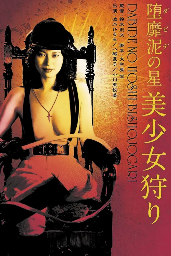 Xem Phim Thợ Săn Mỹ Nữ Vietsub HD Online
