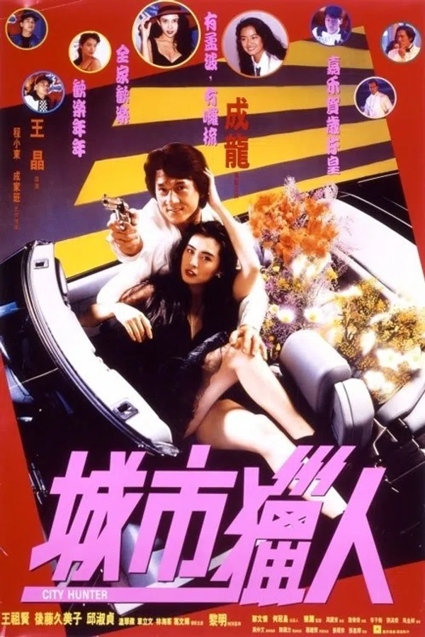 Xem Phim Thợ săn thành phố (1993) Vietsub HD Online