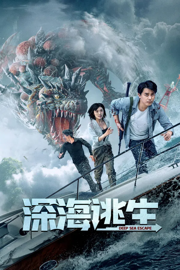 Xem Phim Thoát Khỏi Biển Sâu Vietsub HD Online