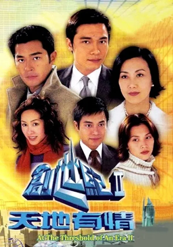 Xem Phim Thử Thách Nghiệt Ngã (Phần 2) Vietsub HD Online