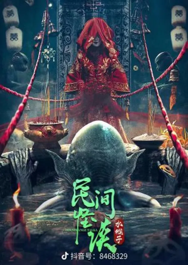Xem Phim Thủy Hầu Tử Vietsub HD Online