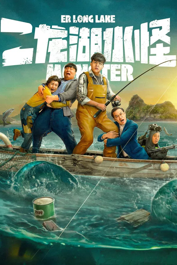 Xem Phim Thủy Quái Hồ Nhị Long Vietsub HD Online