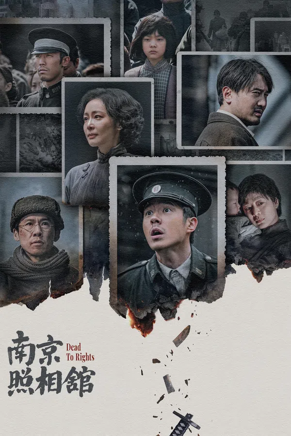 Xem Phim Tiệm Ảnh Nam Kinh Vietsub HD Online