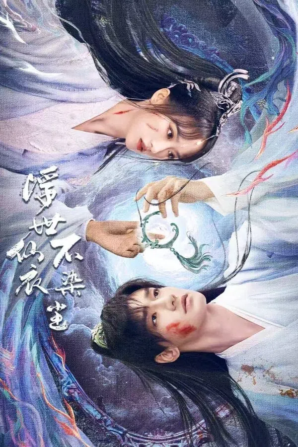 Poster phim Tiên Y Giữa Phàm Trần Chẳng Vướng Bụi trên SubNhanh