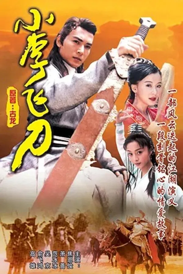 Xem Phim Tiểu Lý Phi Đao (1999) Vietsub HD Online
