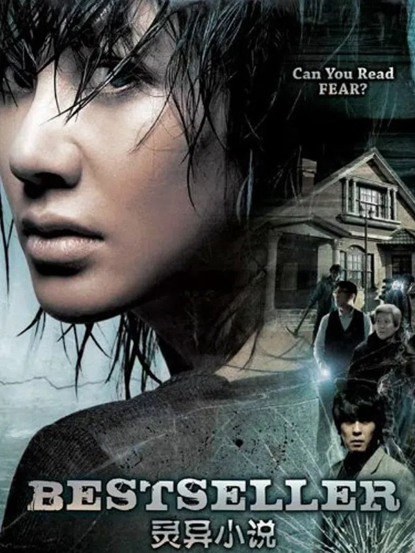 Poster phim Tiểu Thuyết Bí Ẩn trên SubNhanh