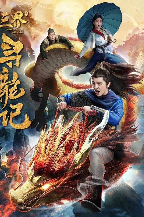 Xem Phim Tìm kiếm rồng trong ba cõi Vietsub HD Online