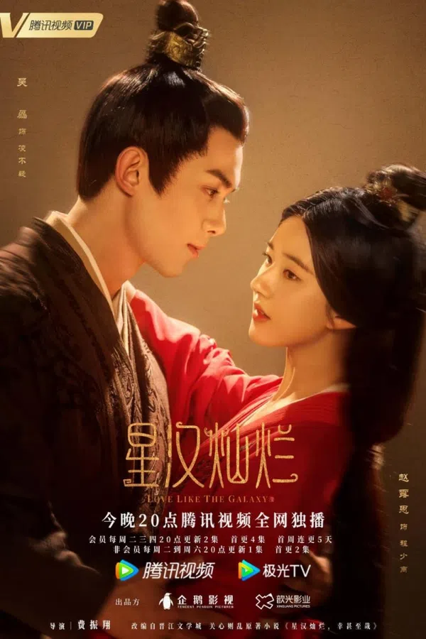 Xem Phim Tinh Hà Xán Lạn Vietsub HD Online