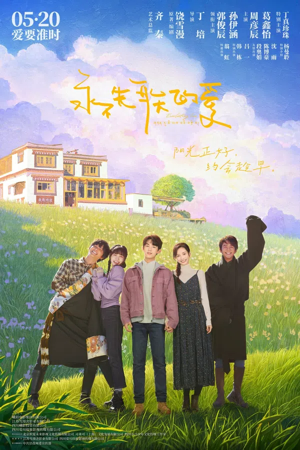 Poster phim Tình Yêu Không Thể Mất Đi trên SubNhanh