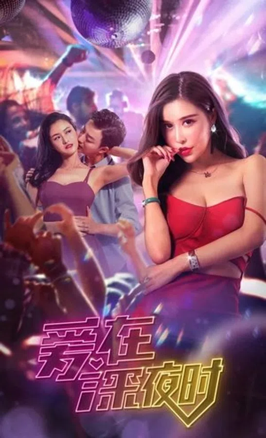 Xem Phim Tình Yêu Lúc Đêm Khuya Vietsub HD Online